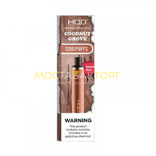 Электронные сигареты HQD Cuvie Plus Coconut Grove (hqd Куви Плюс Кокос)