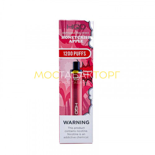 Электронные сигареты HQD Cuvie Plus Honeycrisp Apple (hqd Куви Плюс Медовое Хрустящее Яблоко)