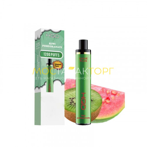 Электронные сигареты HQD Cuvie Plus Kiwi Pomegranate (hqd Куви Плюс Киви Гранат)