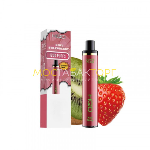 Электронные сигареты HQD Cuvie Plus KiwiBerry (hqd Куви Плюс Клубника Киви)
