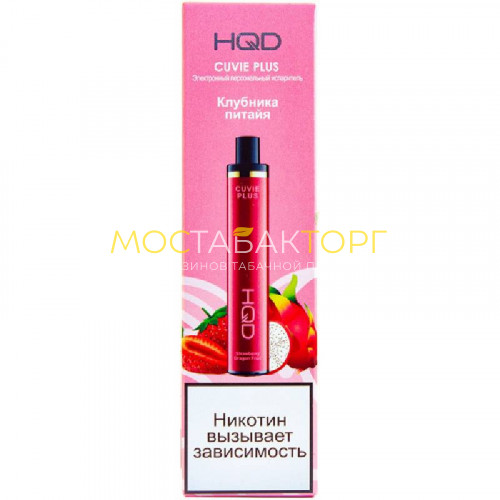 Электронные сигареты HQD Cuvie Plus Strawberry Dragon Fruit (hqd Куви Плюс Клубника Питайя)