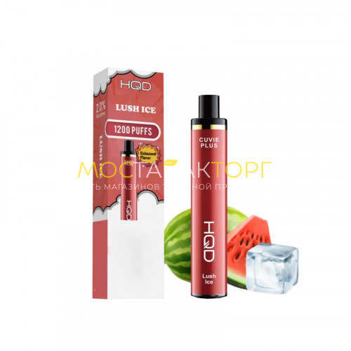 Электронные сигареты HQD Cuvie Plus Lush Ice (hqd Арбузная Жвачка)
