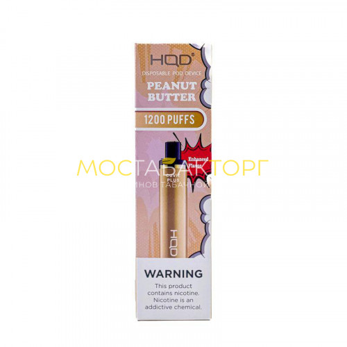 Электронные сигареты HQD Cuvie Plus - Peanut Butter (hqd Куви Плюс Арахисовое Масло)