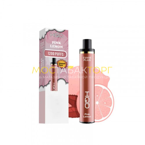 Электронные сигареты HQD Cuvie Plus Pink Lemon (hqd Розовый Лимонад)