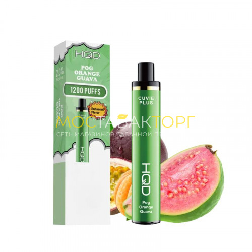 Электронные сигареты HQD Cuvie Plus POG Orange Guava (hqd Куви Плюс Туманы Майами/Апельсин Гуава)