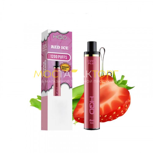 Электронные сигареты HQD Cuvie Plus Red Ice (hqd Клубника Алое)