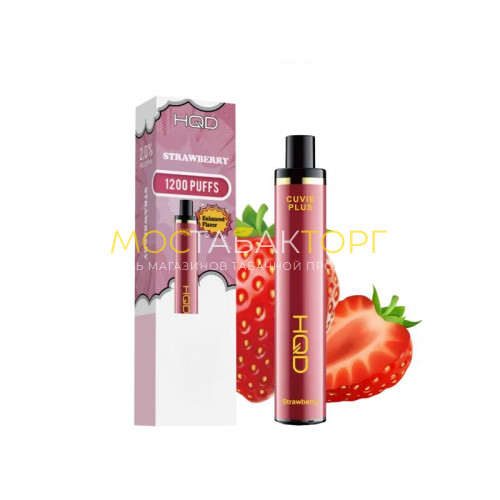 Электронные сигареты HQD Cuvie Plus Strawberry (hqd Клубника)