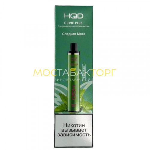 Электронные сигареты HQD Cuvie Plus Sweet Mint (hqd Куви Плюс Сладкая Мята)