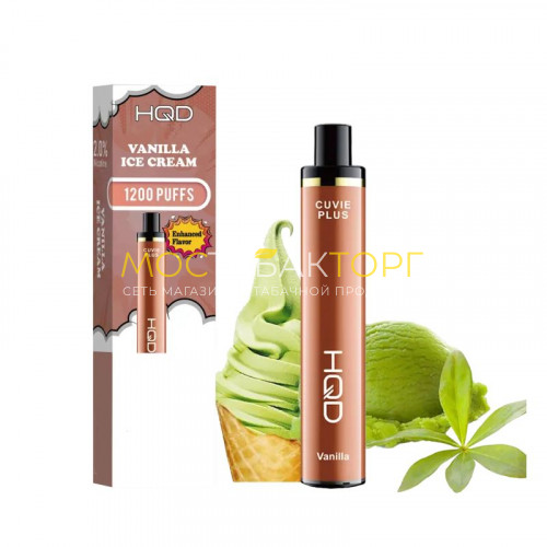 Электронные сигареты HQD Cuvie Plus Vanilla (hqd Куви Плюс Ванильное Мороженое)
