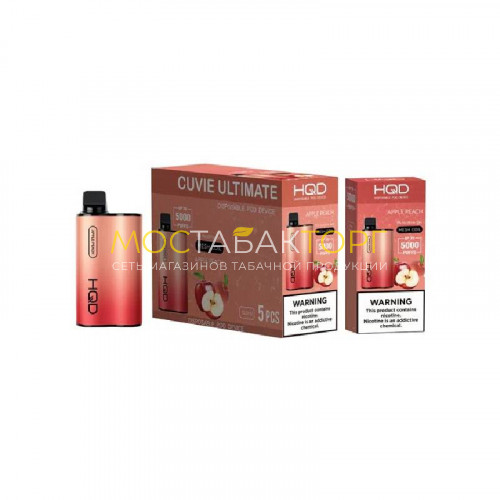 Электронные сигареты HQD Cuvie Ultimate Apple Peach