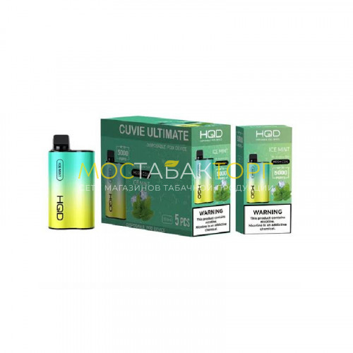 Электронные сигареты HQD Cuvie Ultimate Ice Mint