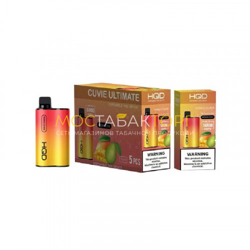 Электронные сигареты HQD Cuvie Ultimate Mango Guava