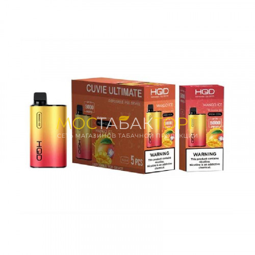 Электронные сигареты HQD Cuvie Ultimate Mango Ice
