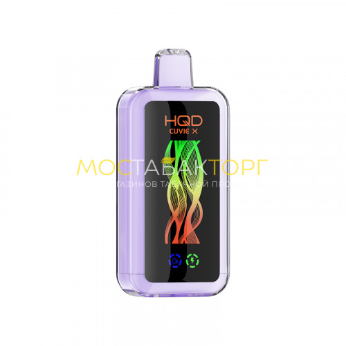 Электронная сигарета HQD CUVIE X 20000 - Grape (Виноград)
