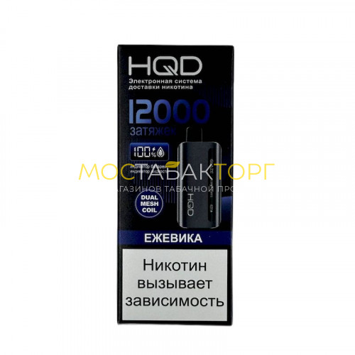 Электронные сигареты HQD Glaze Ежевика