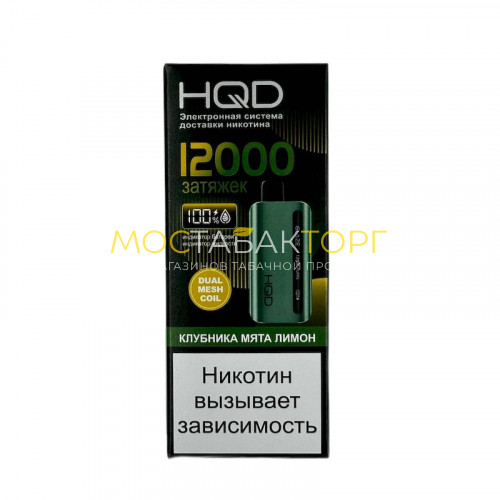 Электронные сигареты HQD Glaze Клубника Мята Лимон