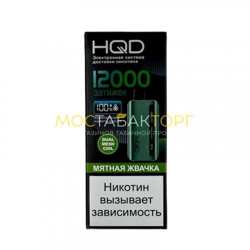 Электронные сигареты HQD Glaze Мятная Жвачка