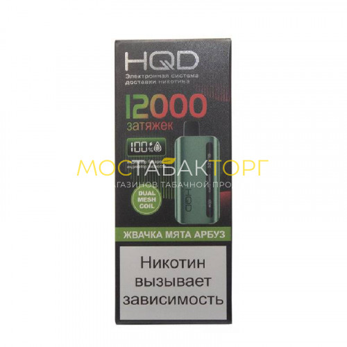 Электронные сигареты HQD Glaze Жвачка Мята Арбуз