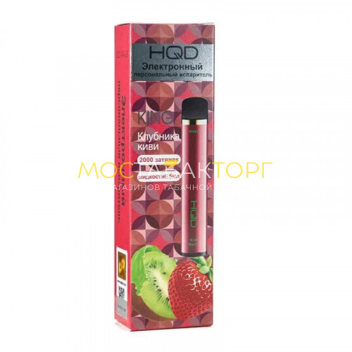 Электронные сигареты HQD King KiwiBerry (HQD Кинг Клубника Киви)