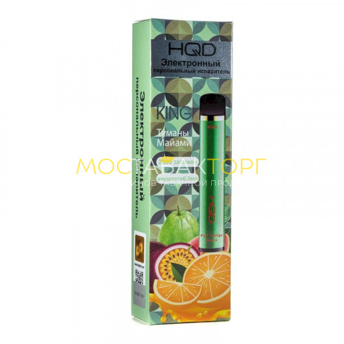 Электронные сигареты HQD King Orange Guava Pog (HQD Кинг Туманы Майами)