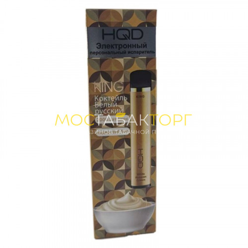 Электронные сигареты HQD King Russian Cream (HQD Кинг Русский Крем)