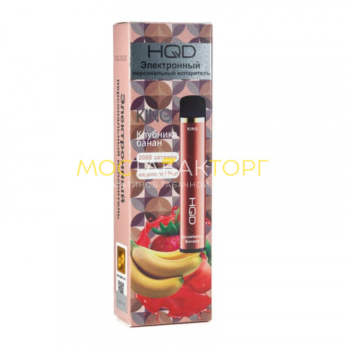 Электронные сигареты HQD King Strawberry Banana (HQD Кинг Клубника Банан)
