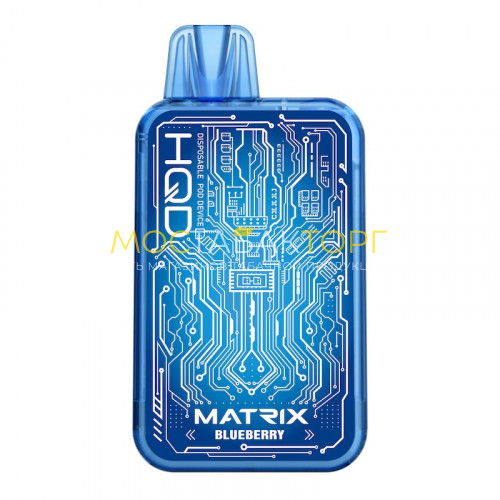 Электронные сигареты HQD Matrix Blueberry (hqd Матрикс Черника)