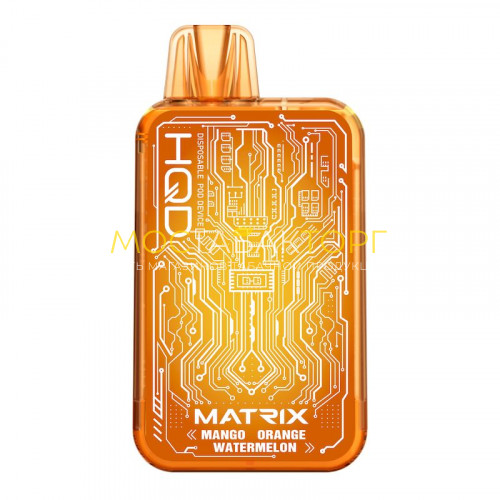 Электронные сигареты HQD Matrix Mango Orange Watermelon (hqd Матрикс Манго Апельсин Арбуз)