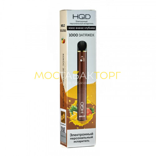 Электронные сигареты HQD Melo Coconut Pineapple Strawberry (HQD Мело Кокос Ананас Клубника)