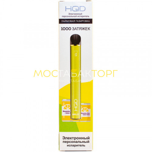 Электронные сигареты HQD Melo Lime Soda (HQD Мело Лаймовая Газировка)