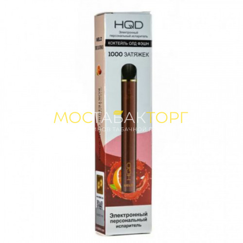 Электронные сигареты HQD Melo Old Fashion (HQD Мело Коктейль Олд Фешн)