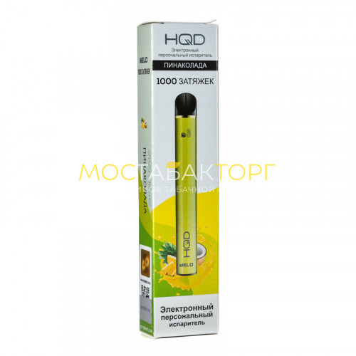 Электронные сигареты HQD Melo Pina Colada (HQD Мело Пина Колада)