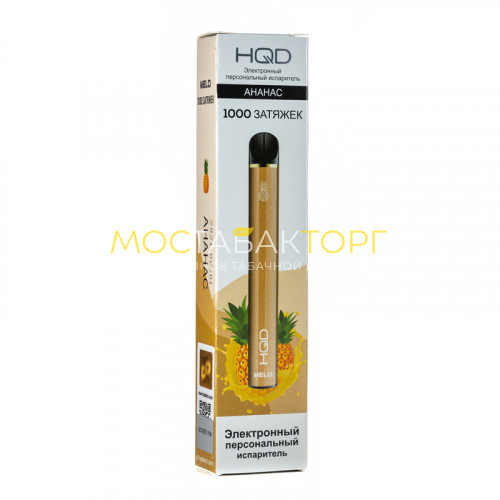 Электронные сигареты HQD Melo Pineapple (HQD Мело Ананас)