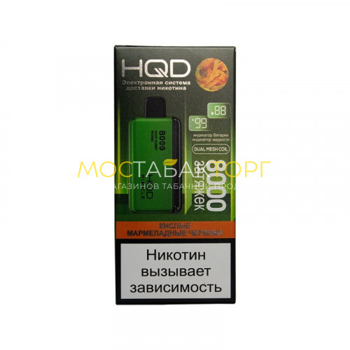 Электронные сигареты HQD Miracle Sour Gummy Worms (Ашкуди Миракл Кислые Мармеладные Червячки)