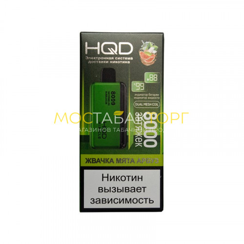 Электронные сигареты HQD Miracle Watermelon Bubblegum (Ашкуди Миракл Жвачка Мята Арбуз)