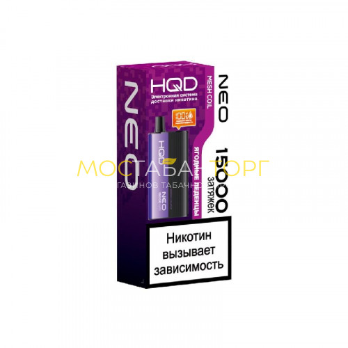 Электронные сигареты HQD NEO 15000 Berries lollipop / Ягодные леденцы