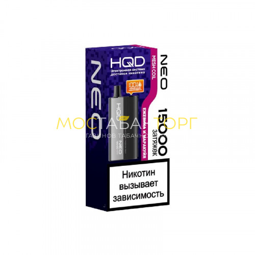Электронные сигареты HQD NEO 15000 Blackberry Passion fruit / Ежевика и маракуйя