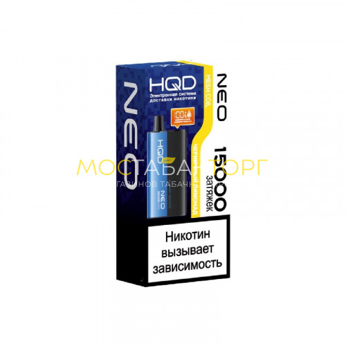 Электронные сигареты HQD NEO 15000 Blueberry Lemonade / Черничный лимонад