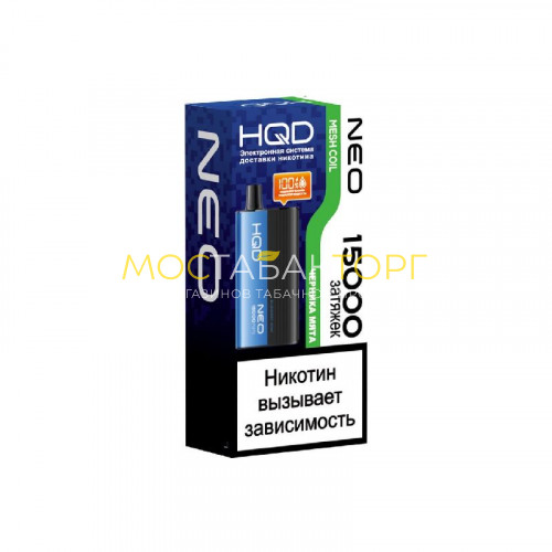 Электронные сигареты HQD NEO 15000 Blueberry Mint / Черника мята