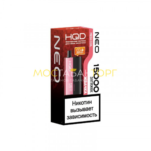 Электронные сигареты HQD NEO 15000 Bubblegum / Жвачка