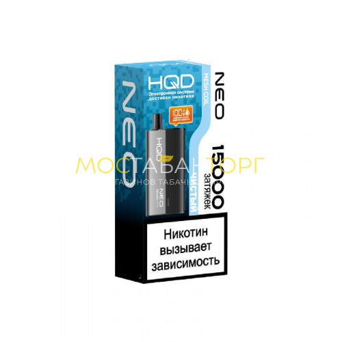 Электронные сигареты HQD NEO 15000 Clear / Чистый