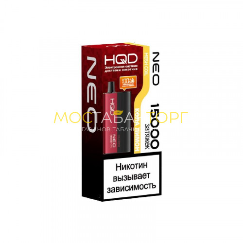 Электронные сигареты HQD NEO 15000 Cola Lemon / Кола Лимон