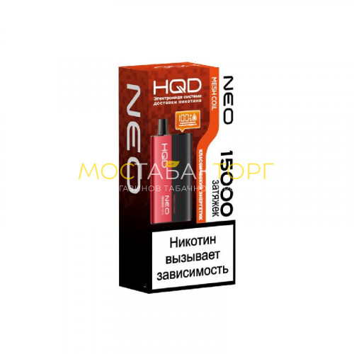 Электронные сигареты HQD NEO 15000 Energy Drink / Классический энергетик