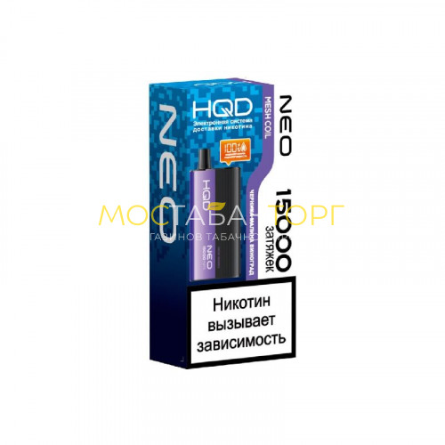 Электронные сигареты HQD NEO 15000 Fresh Berries / Черника-малина-виноград