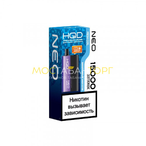 Электронные сигареты HQD NEO 15000 Grape Energy Drink / Виноградный энергетик