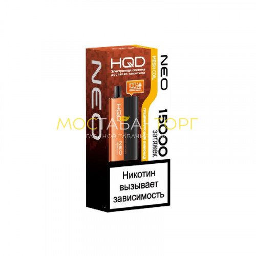 Электронные сигареты HQD NEO 15000 Grapefruit Lemonade / Грейпфрутовый лимонад