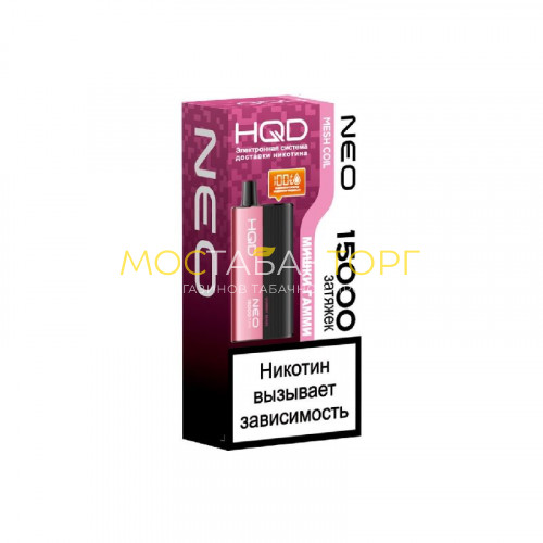 Электронные сигареты HQD NEO 15000 Gummy bears / Мишки гамми