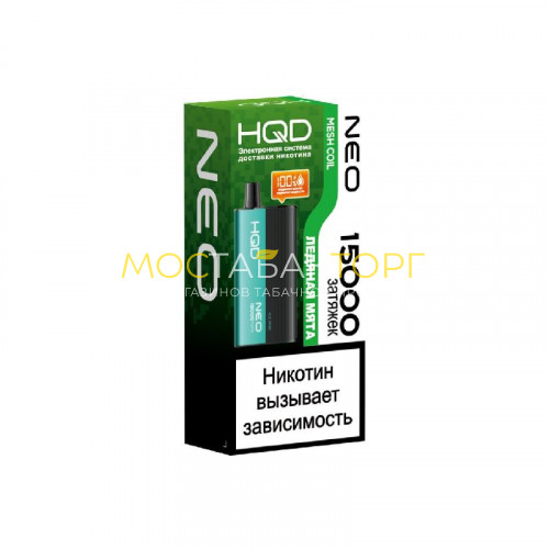 Электронные сигареты HQD NEO 15000 Ice Mint / Ледяная мята