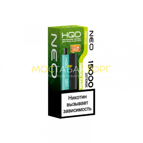 Электронные сигареты HQD NEO 15000 Lemon Lime / Лимон - лайм