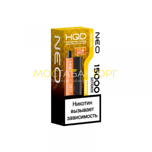 Электронные сигареты HQD NEO 15000 Pineapple / Ананас